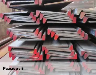 Полособульб 5